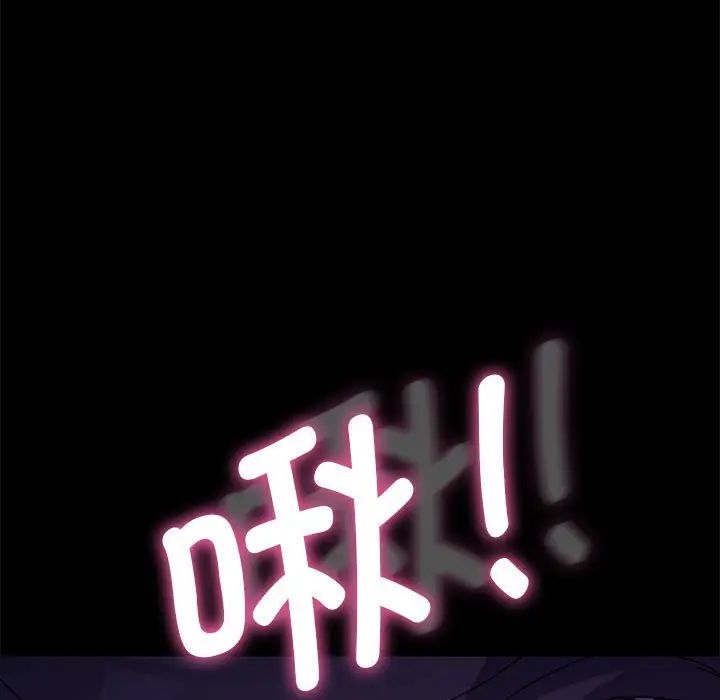 我家的赘婿大人第39話