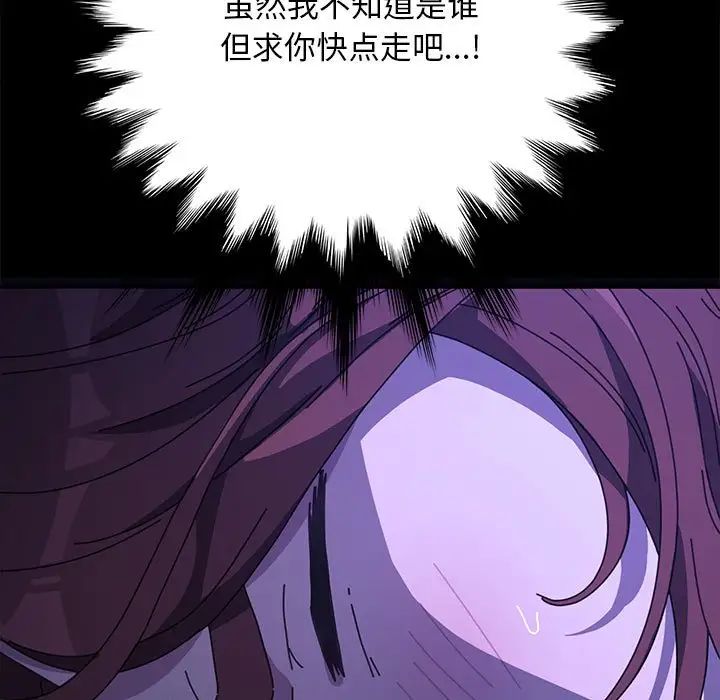 我家的赘婿大人第39話