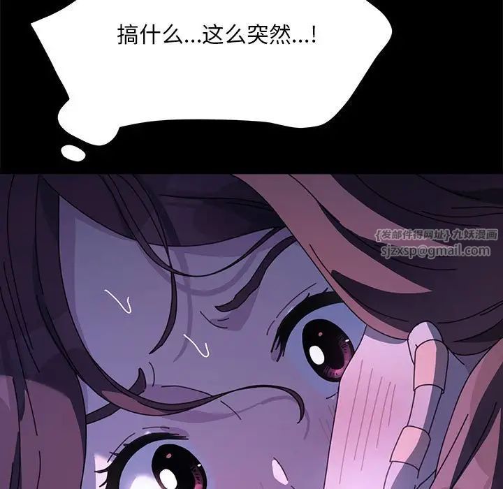 我家的赘婿大人第39話