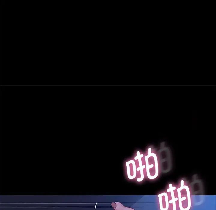 我家的赘婿大人第39話