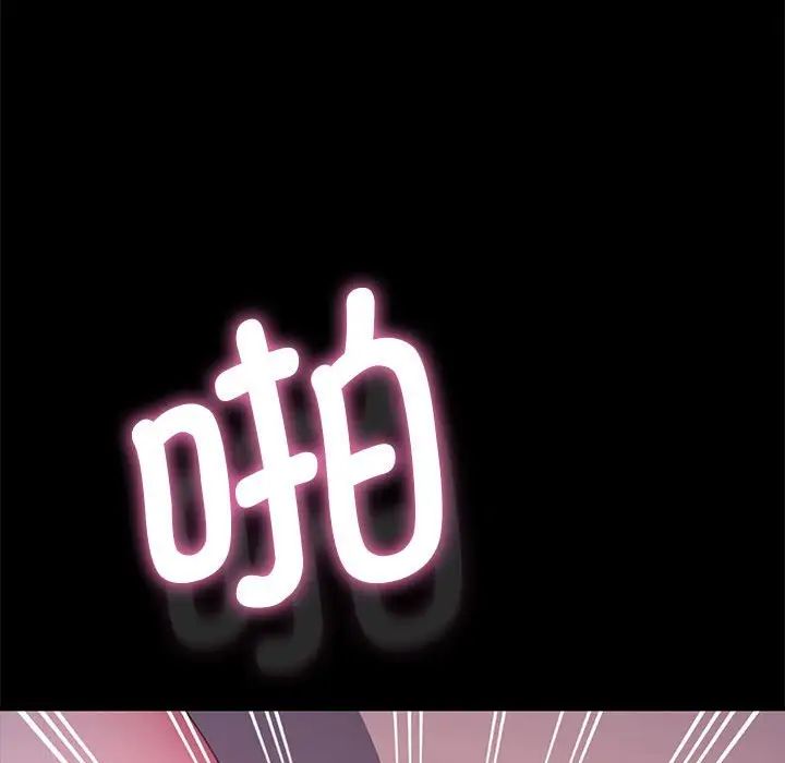 我家的赘婿大人第39話