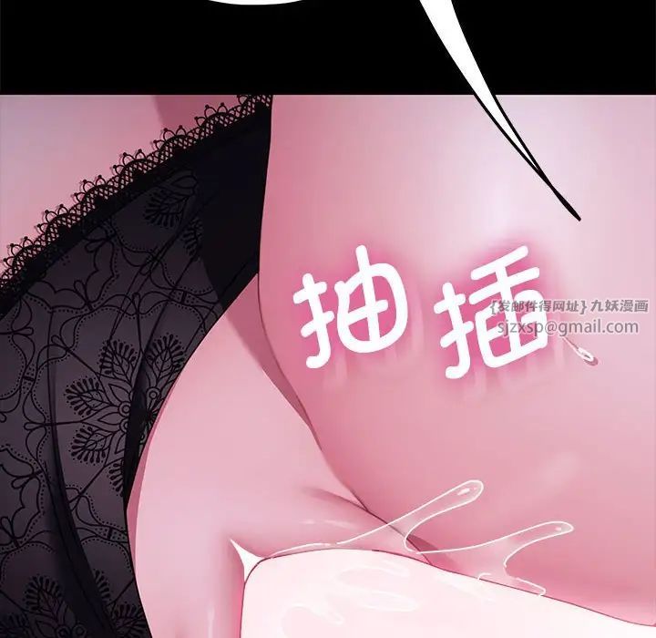 我家的赘婿大人第39話