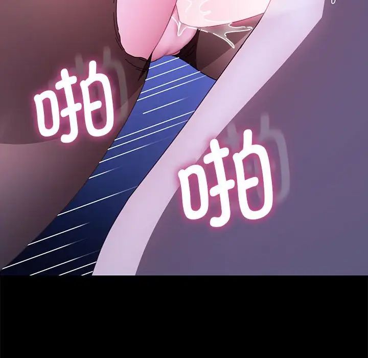 我家的赘婿大人第39話