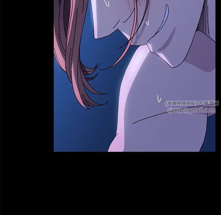 我家的赘婿大人第39話