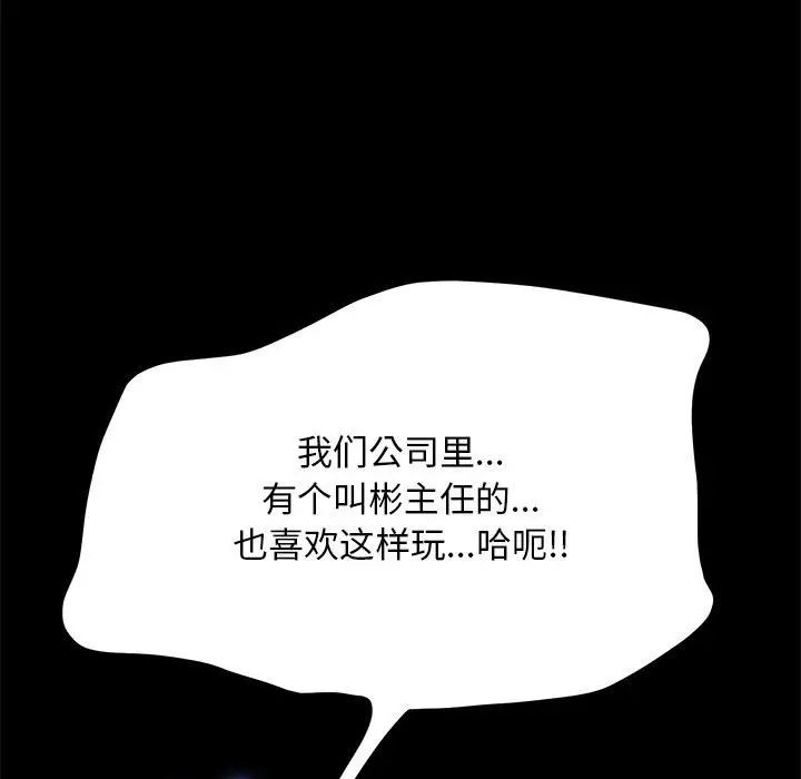 我家的赘婿大人第39話