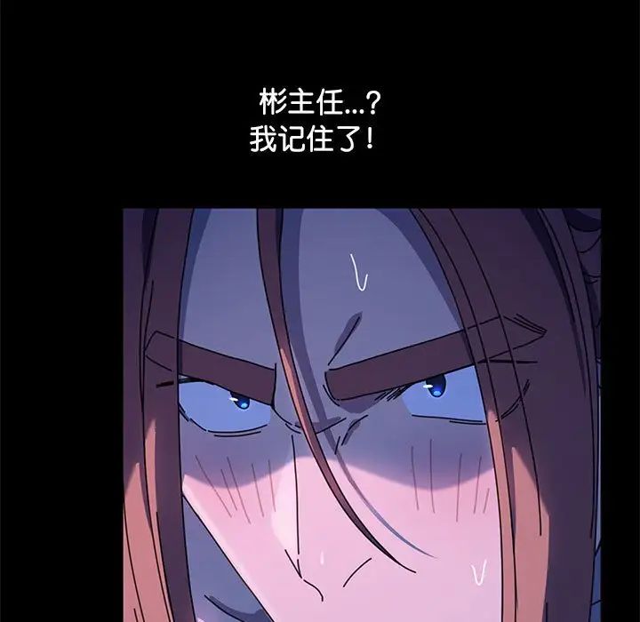 我家的赘婿大人第39話