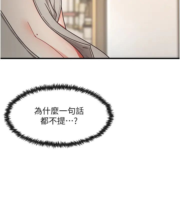 尻試之神學習法 - 第8話-口爆鄰居阿姨11.jpg,尻試之神學習法 - 第8話-口爆鄰居阿姨11,尻試之神學習法 - 第8話-口爆鄰居阿姨