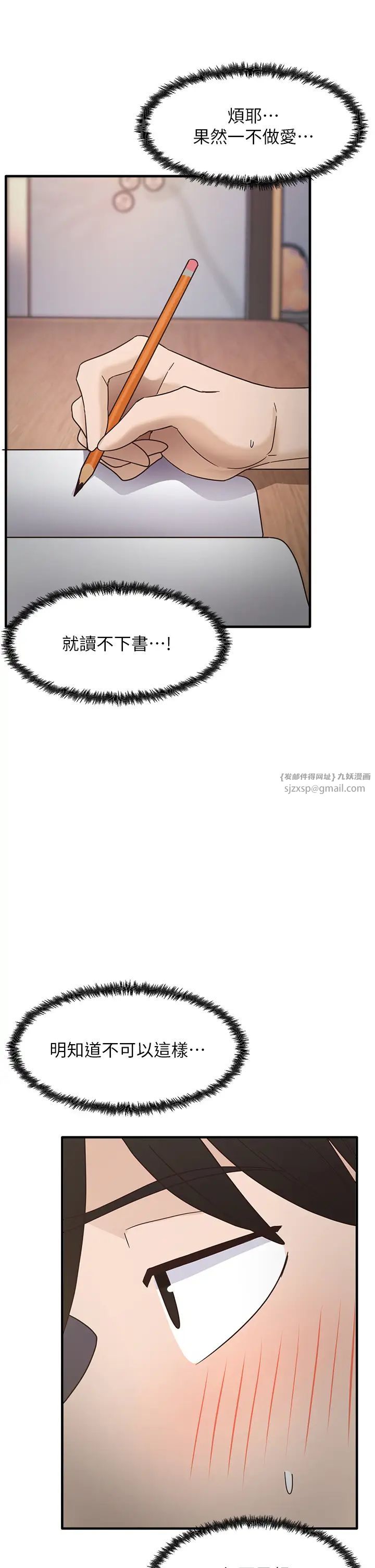 尻試之神學習法 - 第8話-口爆鄰居阿姨19.jpg,尻試之神學習法 - 第8話-口爆鄰居阿姨19,尻試之神學習法 - 第8話-口爆鄰居阿姨
