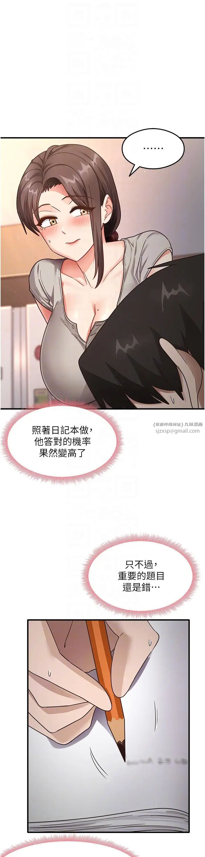 尻試之神學習法 - 第8話-口爆鄰居阿姨30.jpg,尻試之神學習法 - 第8話-口爆鄰居阿姨30,尻試之神學習法 - 第8話-口爆鄰居阿姨