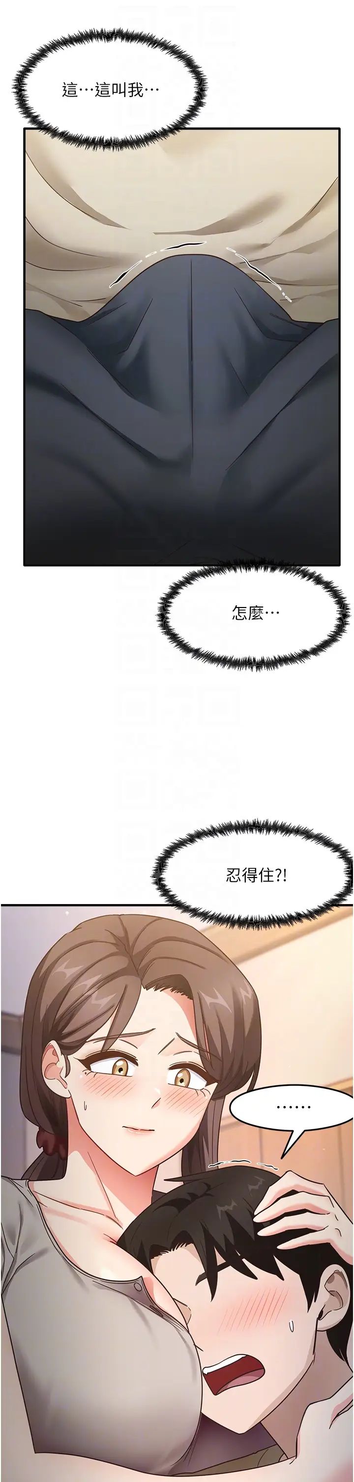 尻試之神學習法 - 第8話-口爆鄰居阿姨34.jpg,尻試之神學習法 - 第8話-口爆鄰居阿姨34,尻試之神學習法 - 第8話-口爆鄰居阿姨