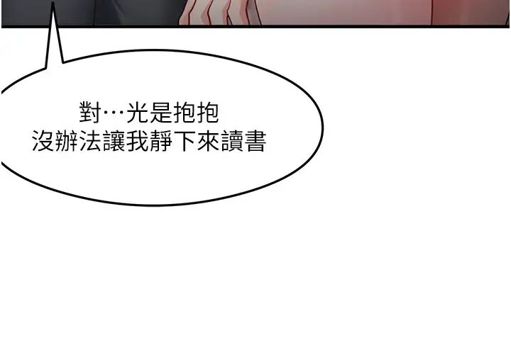 尻試之神學習法 - 第8話-口爆鄰居阿姨39.jpg,尻試之神學習法 - 第8話-口爆鄰居阿姨39,尻試之神學習法 - 第8話-口爆鄰居阿姨