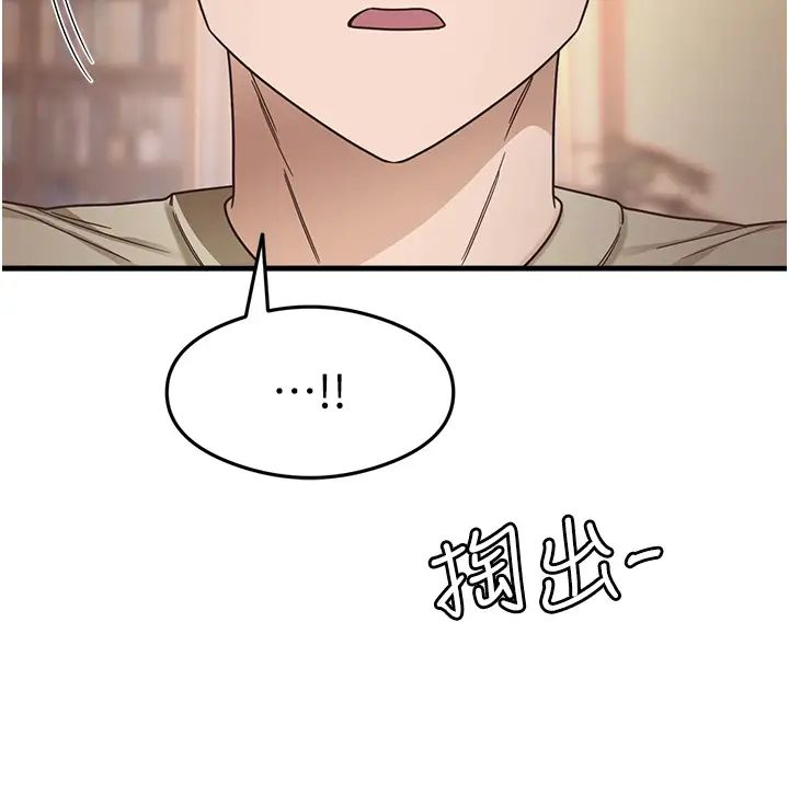 尻試之神學習法 - 第8話-口爆鄰居阿姨46.jpg,尻試之神學習法 - 第8話-口爆鄰居阿姨46,尻試之神學習法 - 第8話-口爆鄰居阿姨