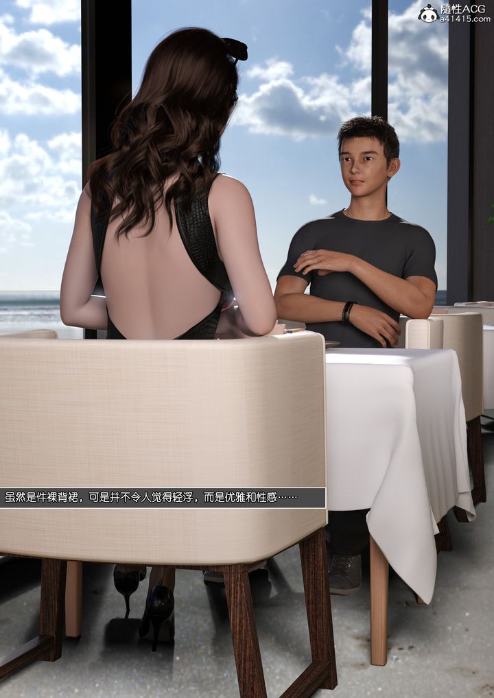 [3D]姐妹花第01话