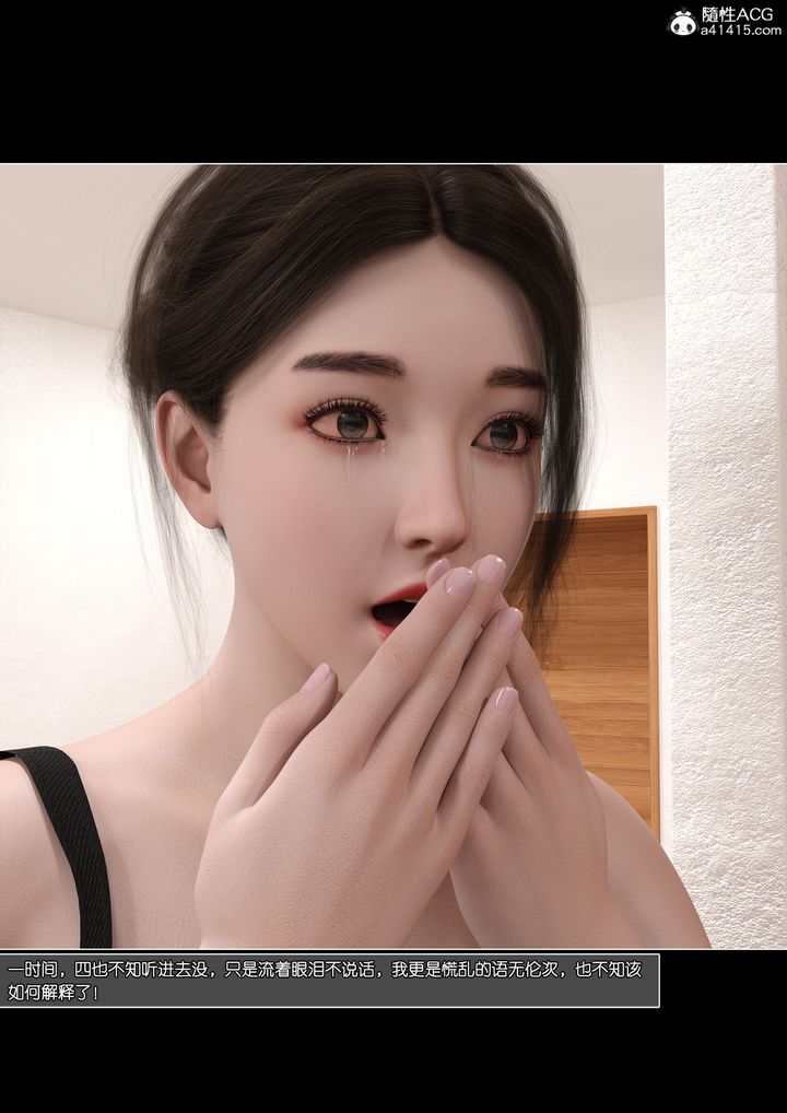 [3D]姐妹花 - 第01話86.jpg,[3D]姐妹花 - 第01話86,[3D]姐妹花 - 第01話