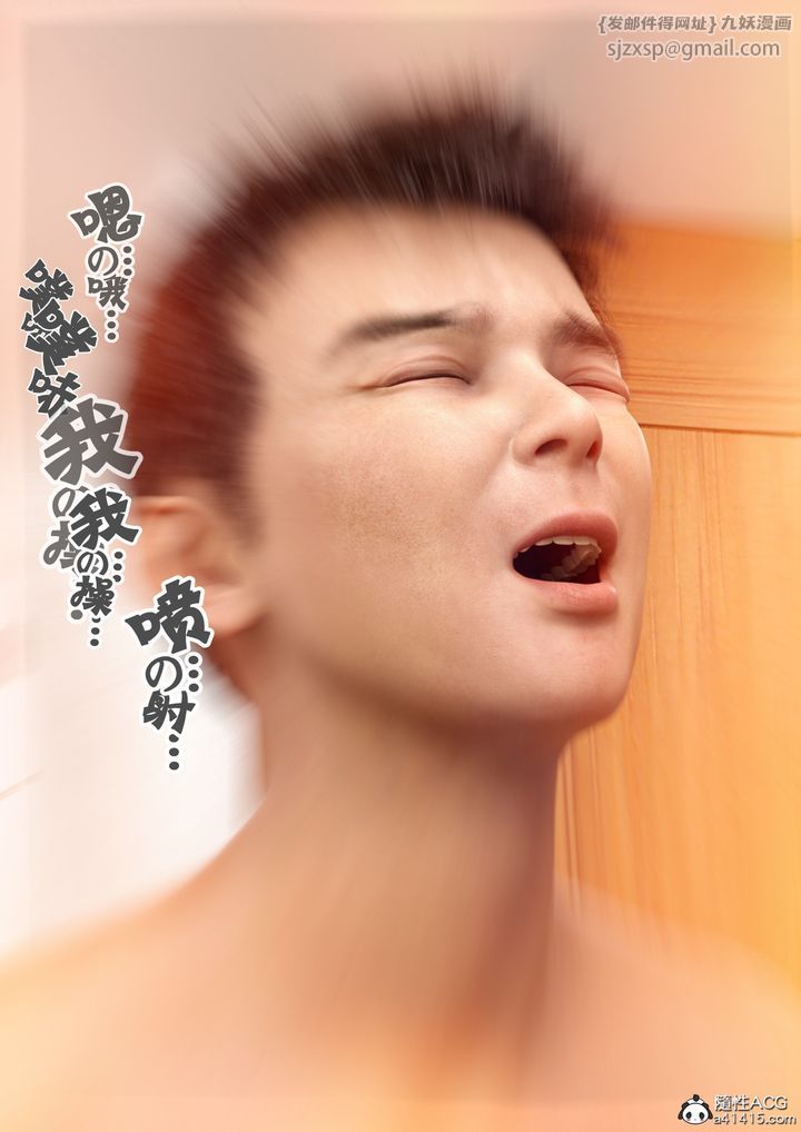 [3D]姐妹花 - 第01話119.jpg,[3D]姐妹花 - 第01話119,[3D]姐妹花 - 第01話