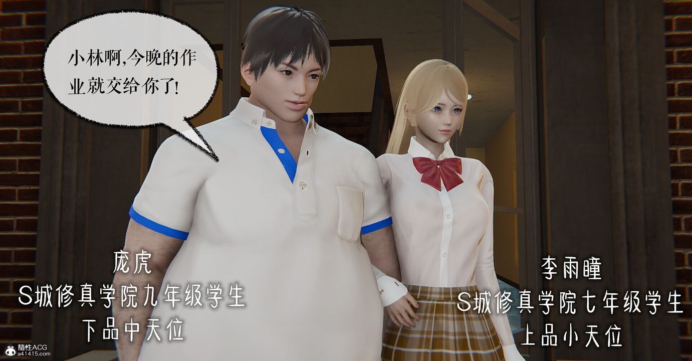 [3D]撿個女帝當性奴 - 第01話29.jpg,[3D]撿個女帝當性奴 - 第01話29,[3D]撿個女帝當性奴 - 第01話