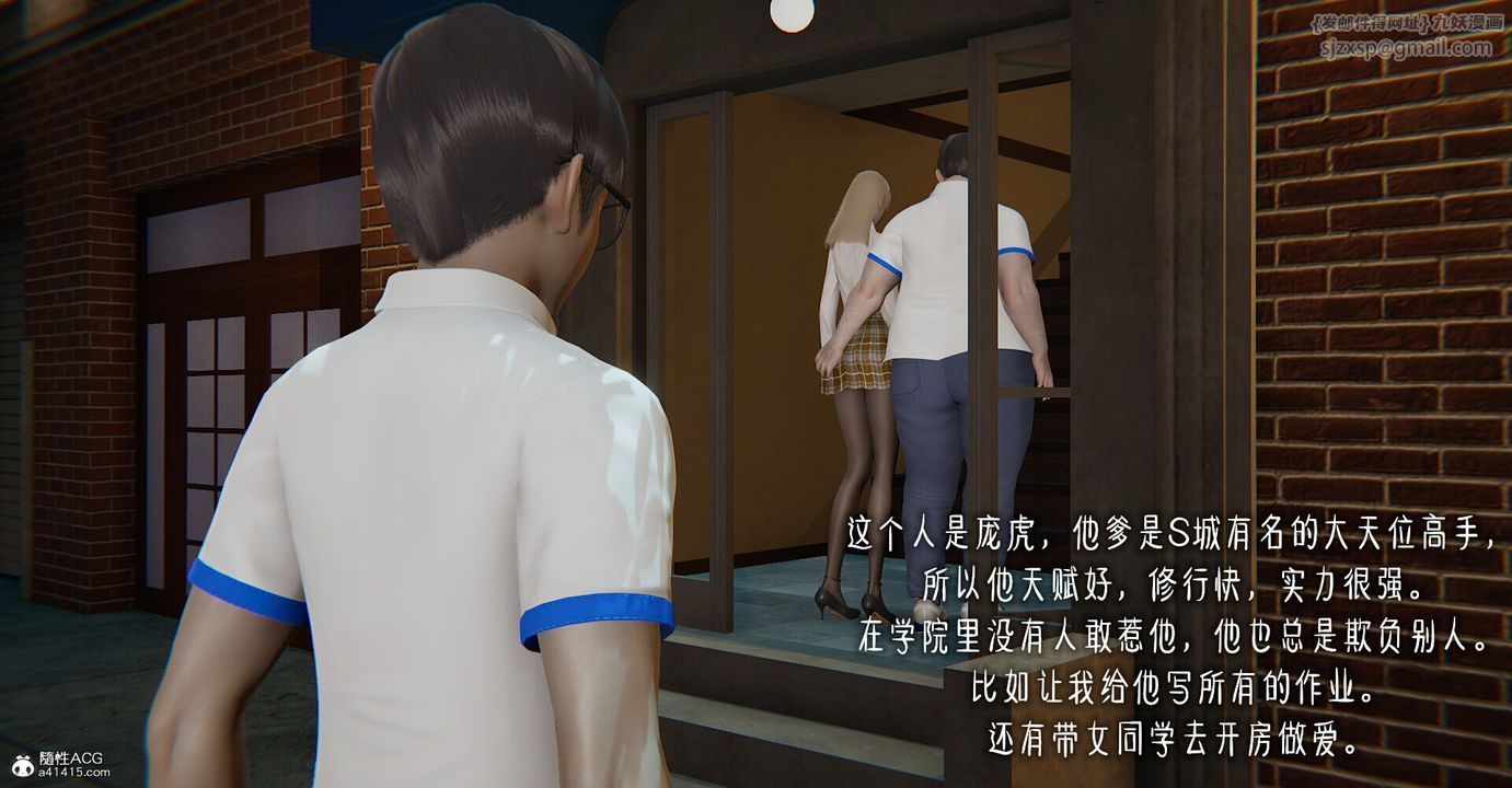 [3D]撿個女帝當性奴 - 第01話33.jpg,[3D]撿個女帝當性奴 - 第01話33,[3D]撿個女帝當性奴 - 第01話