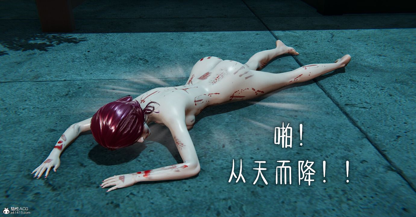 [3D]撿個女帝當性奴 - 第01話40.jpg,[3D]撿個女帝當性奴 - 第01話40,[3D]撿個女帝當性奴 - 第01話