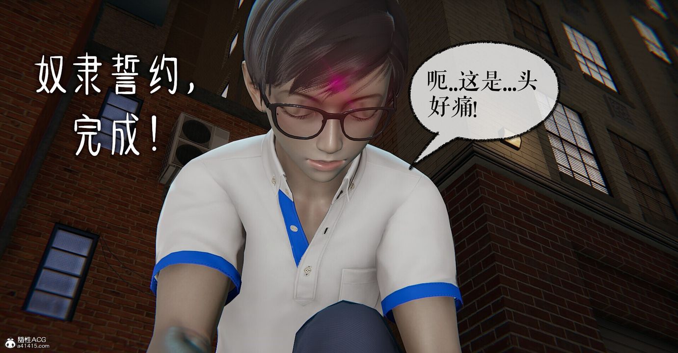 [3D]撿個女帝當性奴 - 第01話46.jpg,[3D]撿個女帝當性奴 - 第01話46,[3D]撿個女帝當性奴 - 第01話