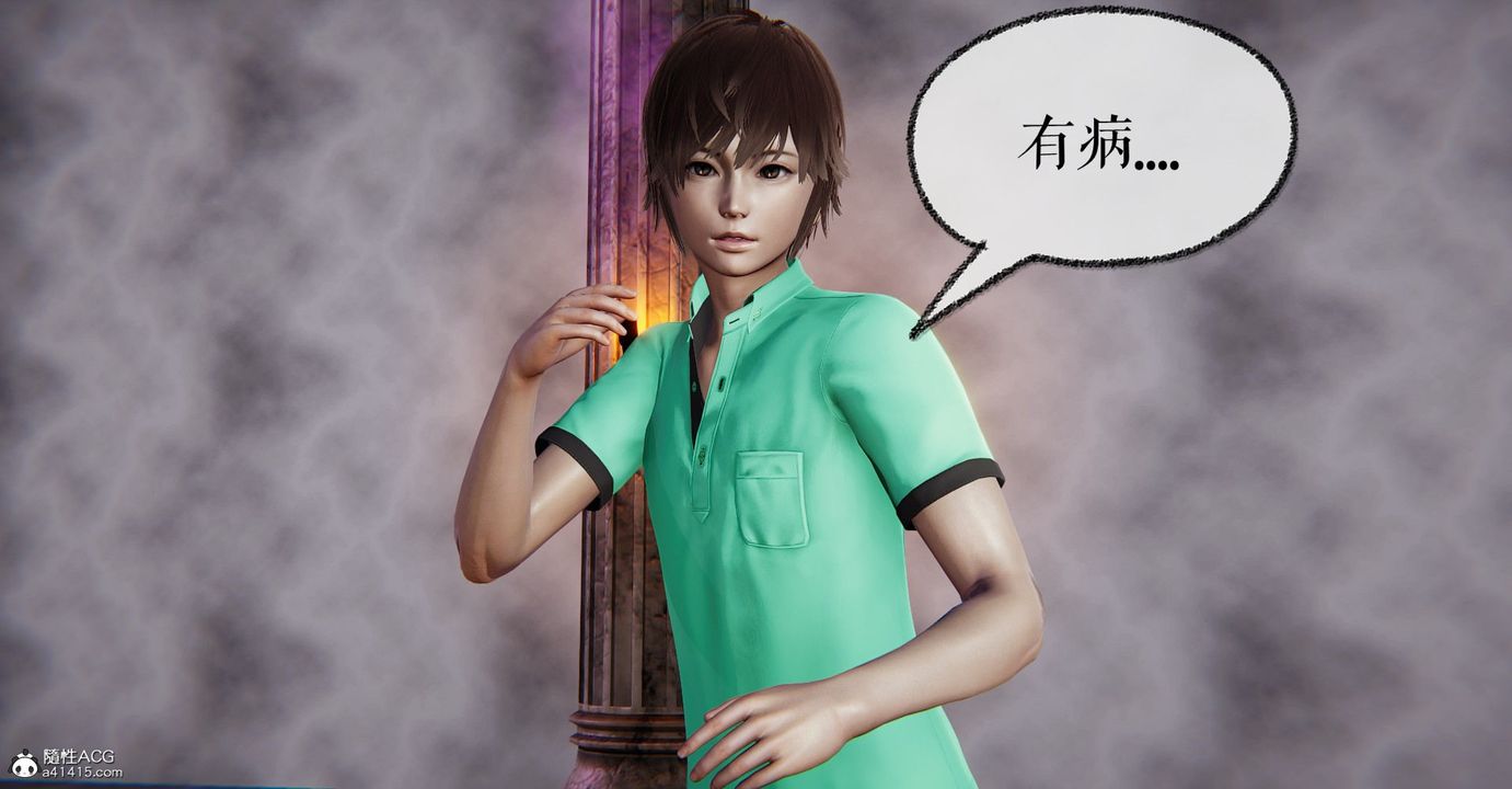 [3D]捡个女帝当性奴第07话