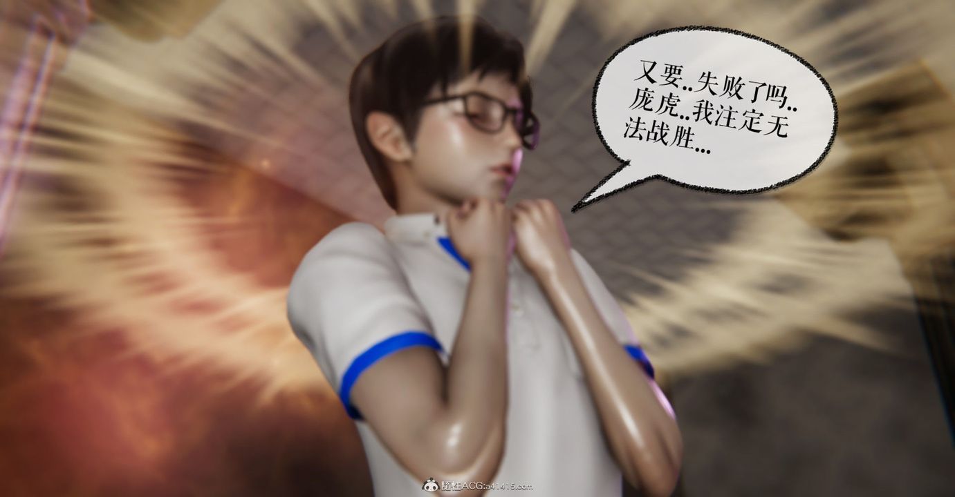 [3D]捡个女帝当性奴第09话