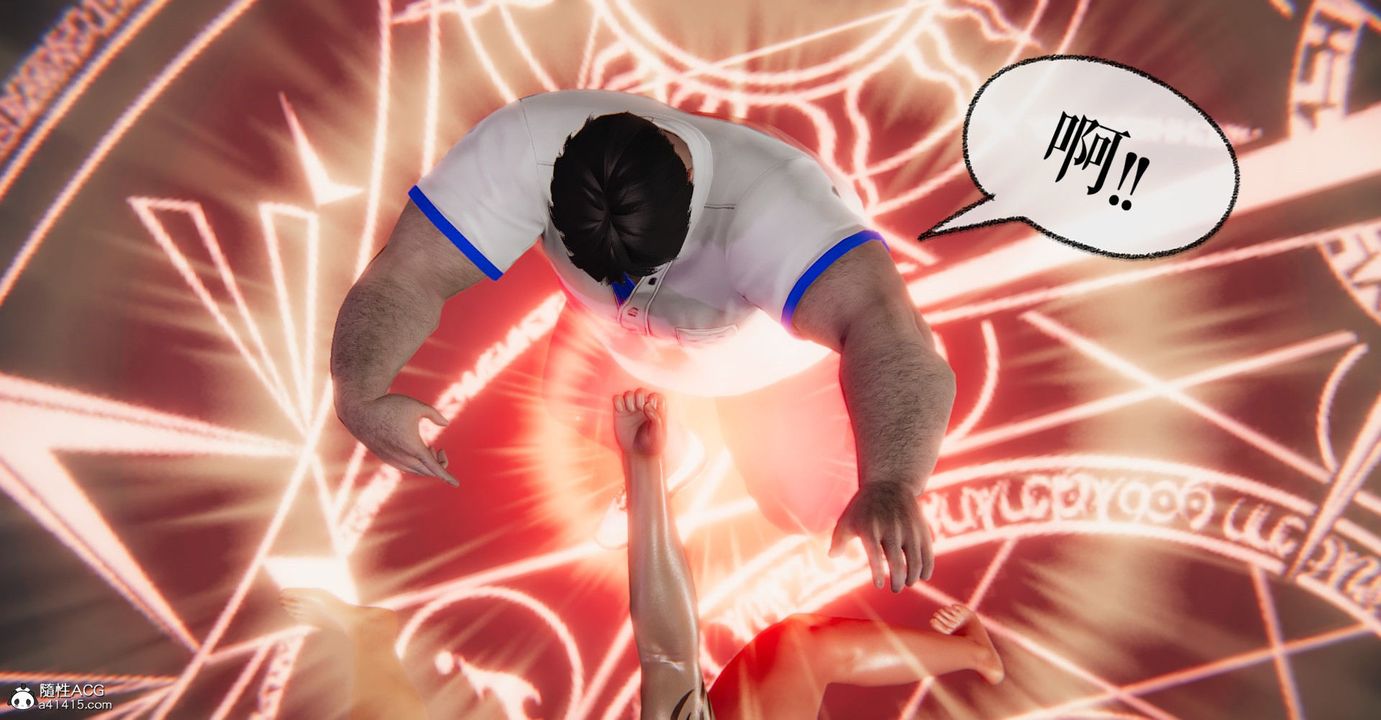 [3D]捡个女帝当性奴第09话