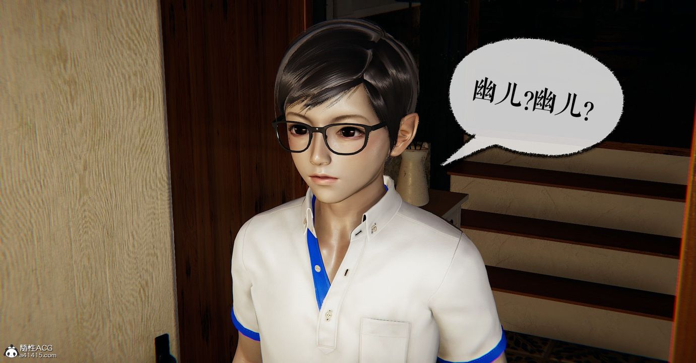 [3D]捡个女帝当性奴第09话