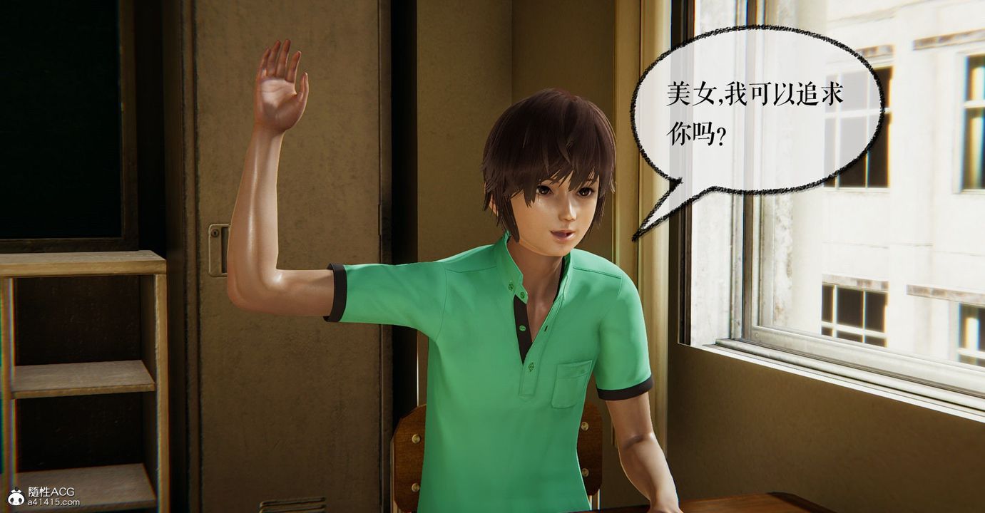 [3D]捡个女帝当性奴第11话