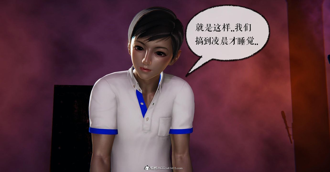 [3D]捡个女帝当性奴第15话