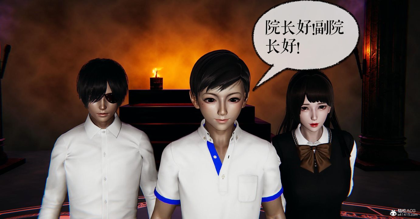 [3D]捡个女帝当性奴第15话