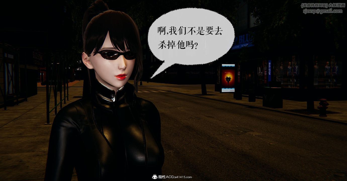 [3D]捡个女帝当性奴第17话