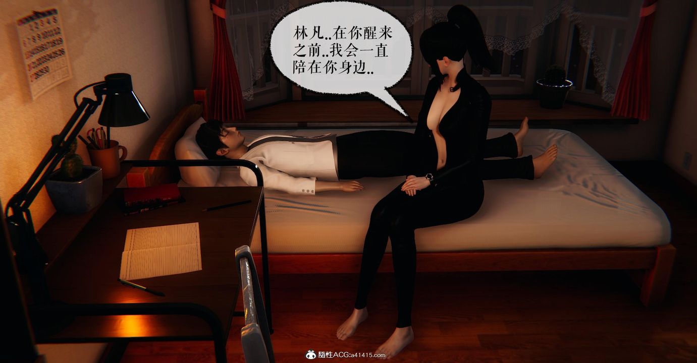 [3D]捡个女帝当性奴第18话