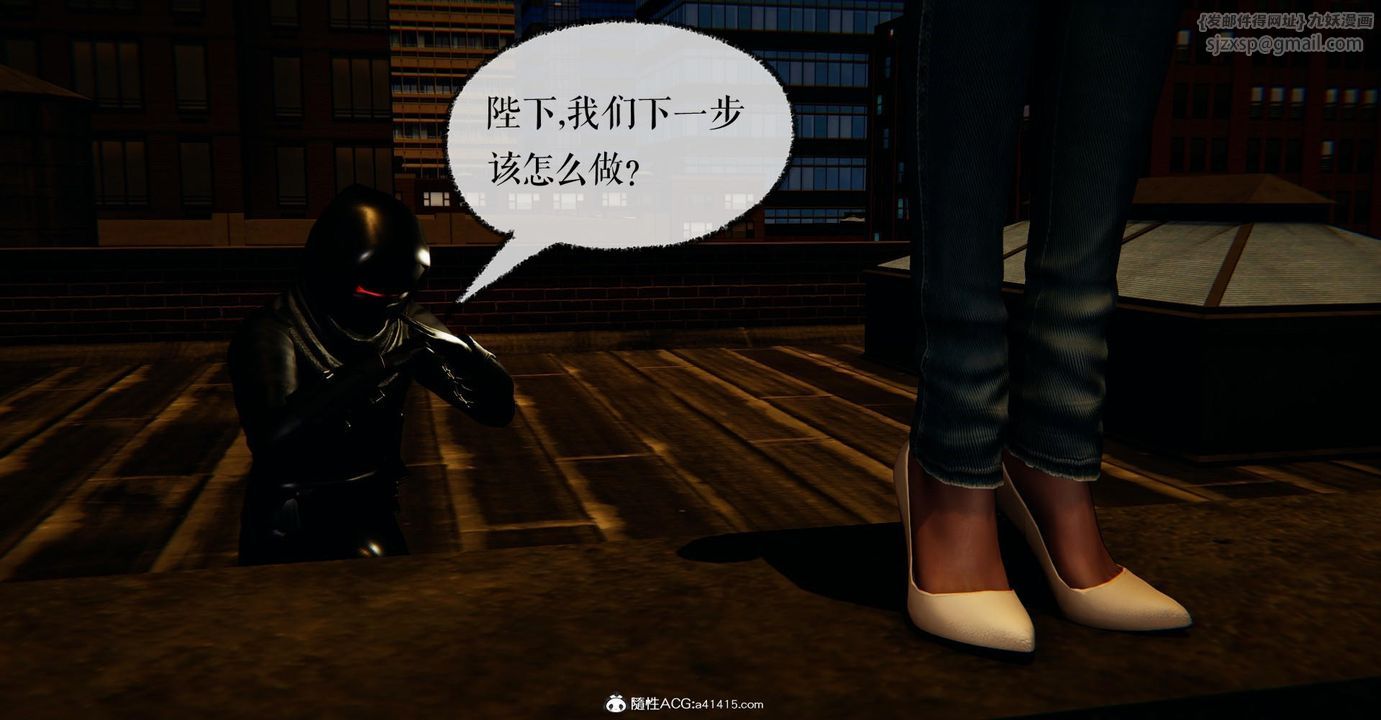 [3D]捡个女帝当性奴第18话