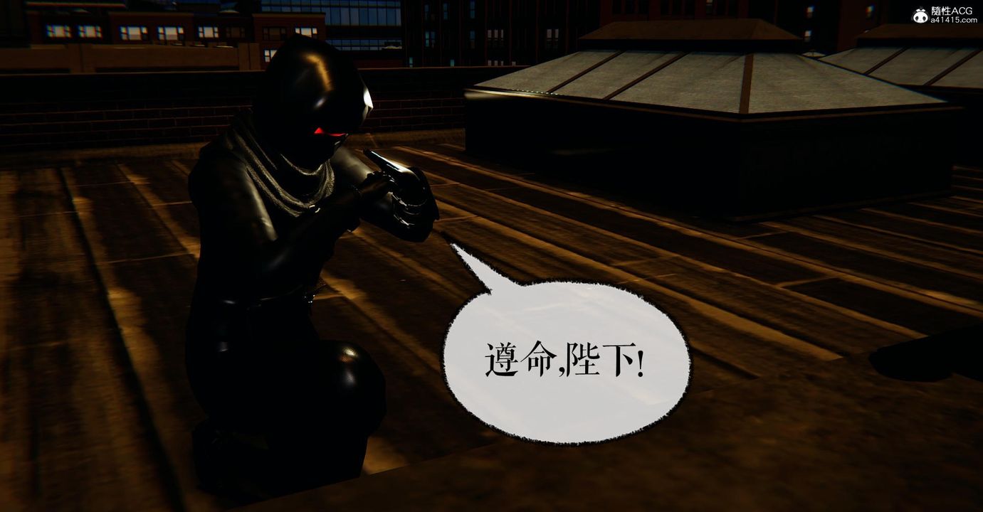 [3D]捡个女帝当性奴第18话