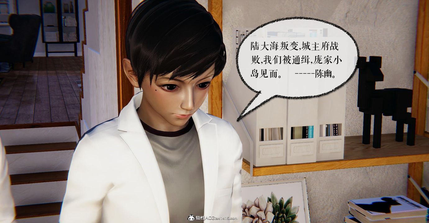 [3D]捡个女帝当性奴第20话