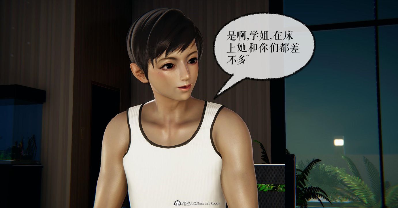 [3D]捡个女帝当性奴第22话