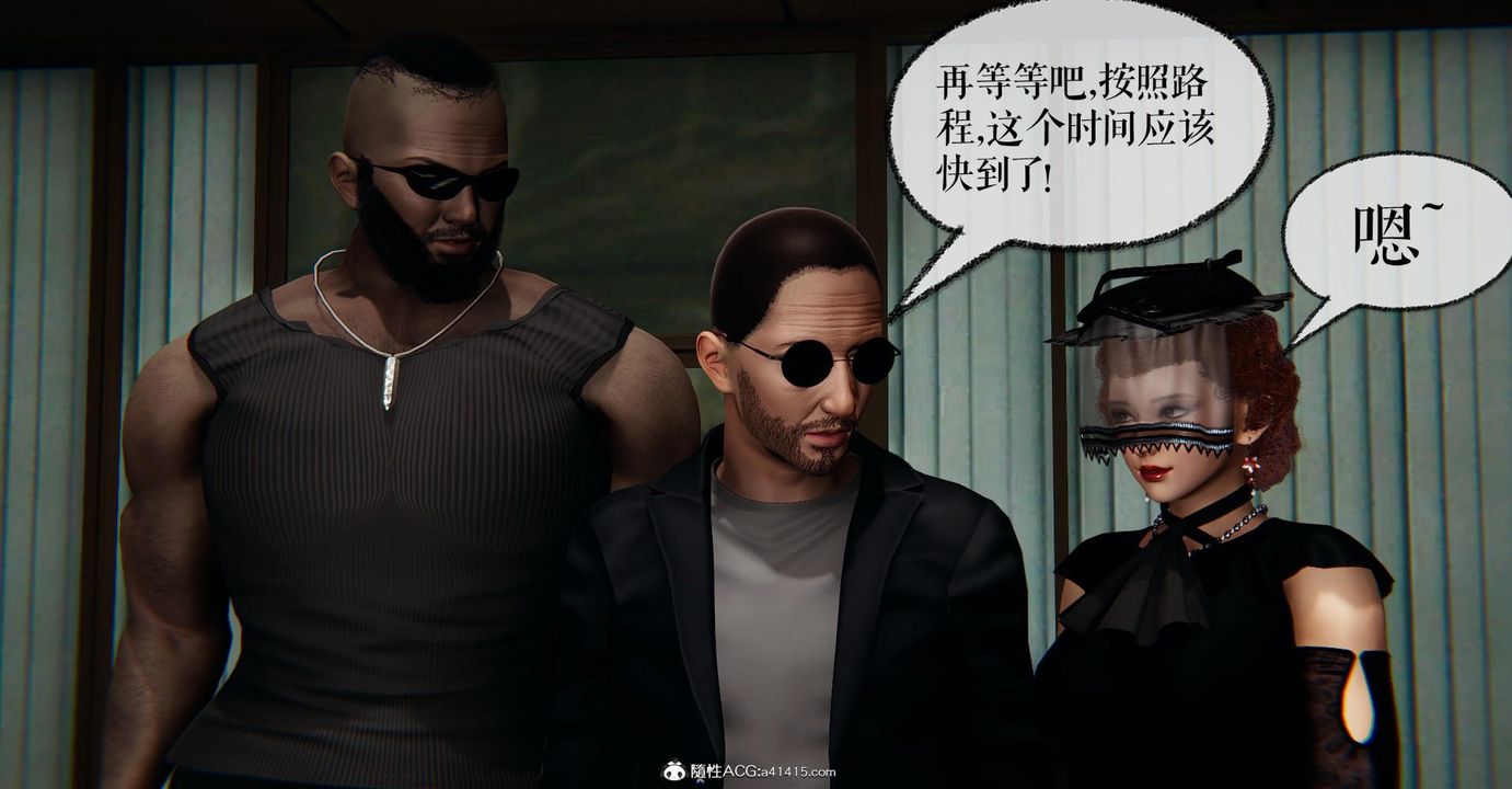 [3D]捡个女帝当性奴第22话