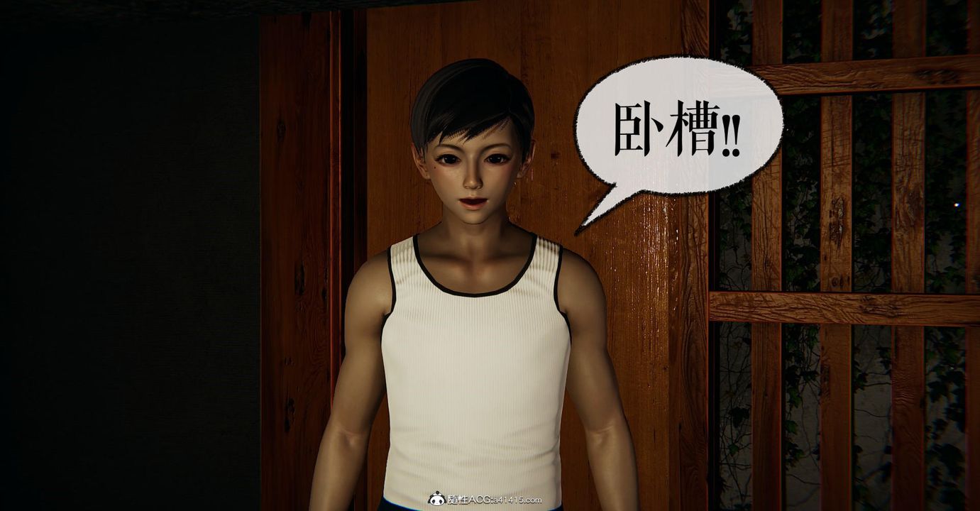 [3D]捡个女帝当性奴第26话