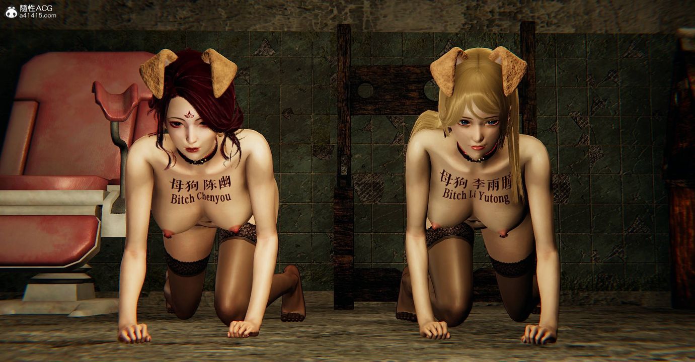 [3D]捡个女帝当性奴第27话