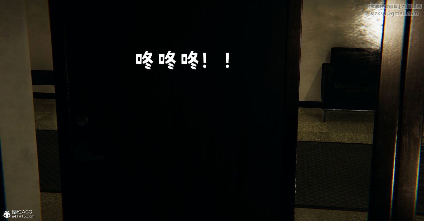 [3D]捡个女帝当性奴第28话