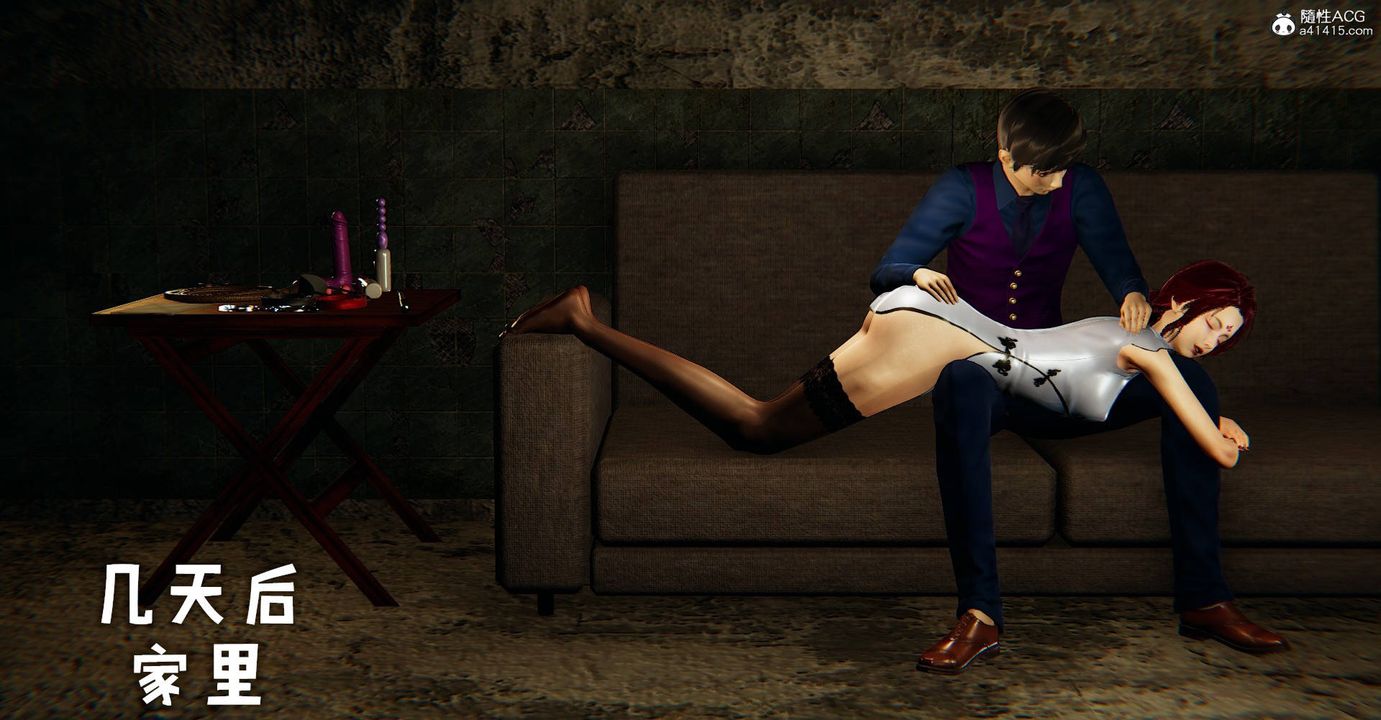 [3D]捡个女帝当性奴第29话