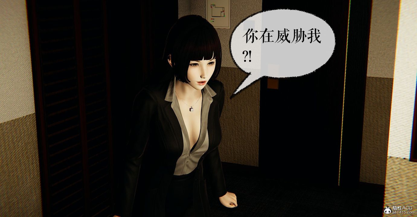 [3D]捡个女帝当性奴第31话