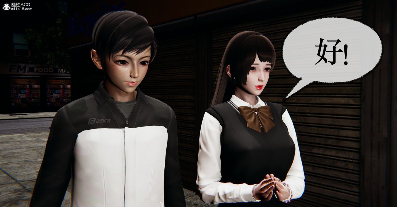 [3D]捡个女帝当性奴第33话