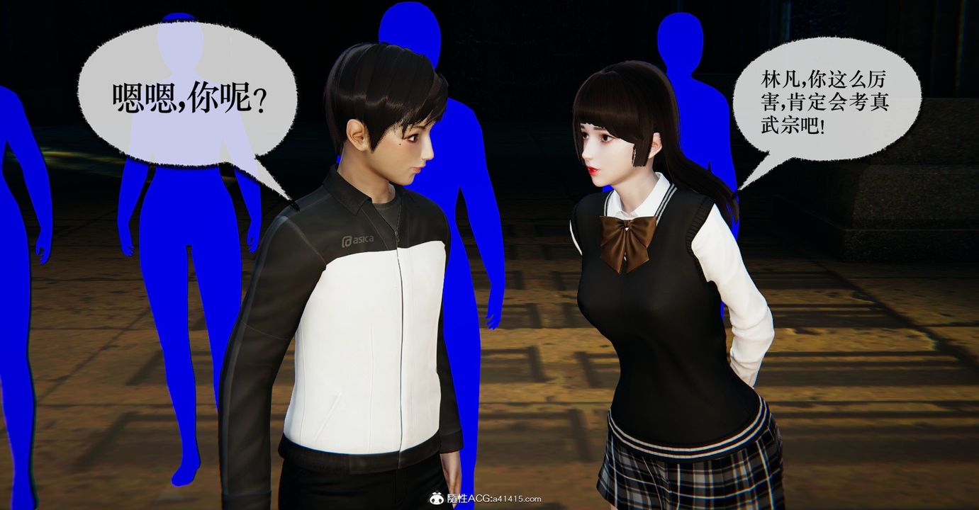 [3D]捡个女帝当性奴第33话