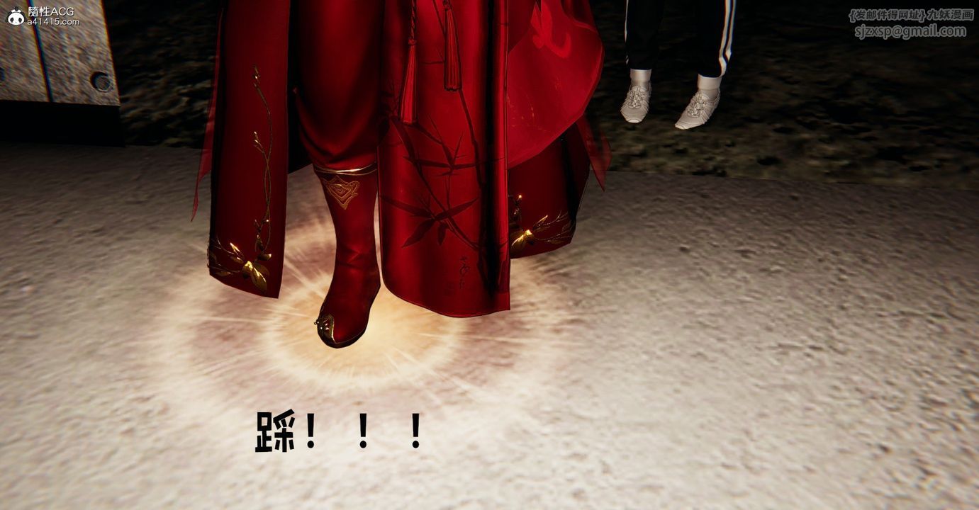 [3D]捡个女帝当性奴第37话