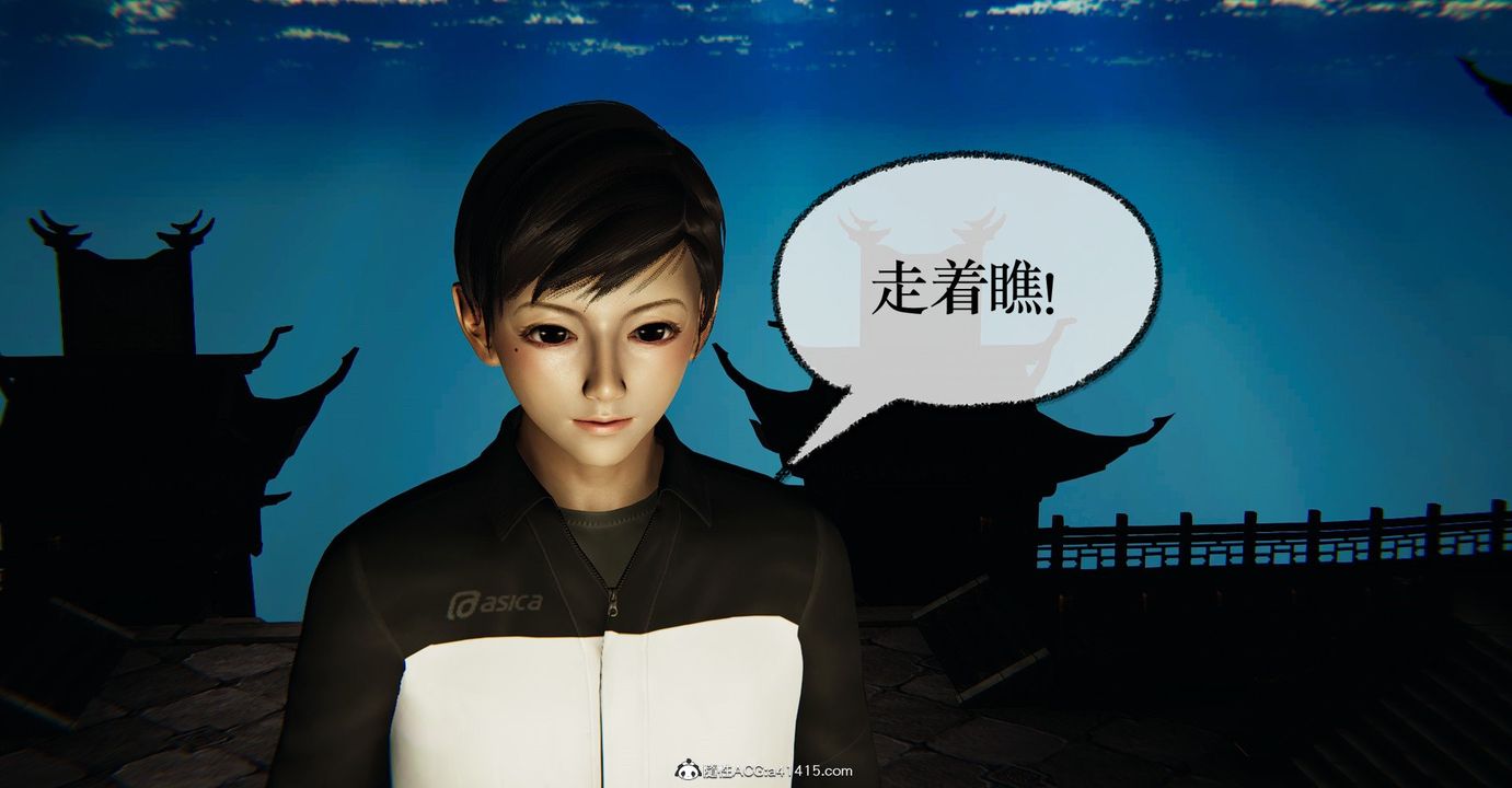 [3D]捡个女帝当性奴第41话