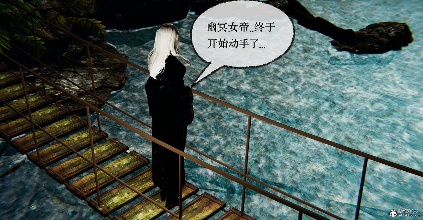 [3D]捡个女帝当性奴第41话