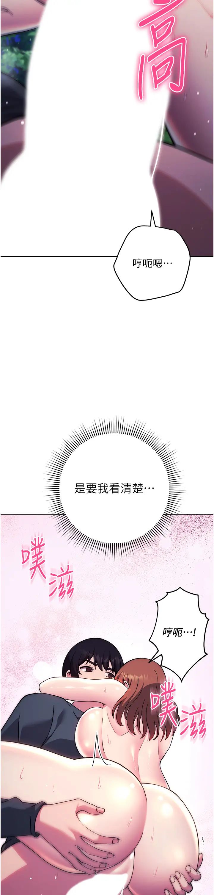练爱选择题第24話-看學長姐打炮自慰