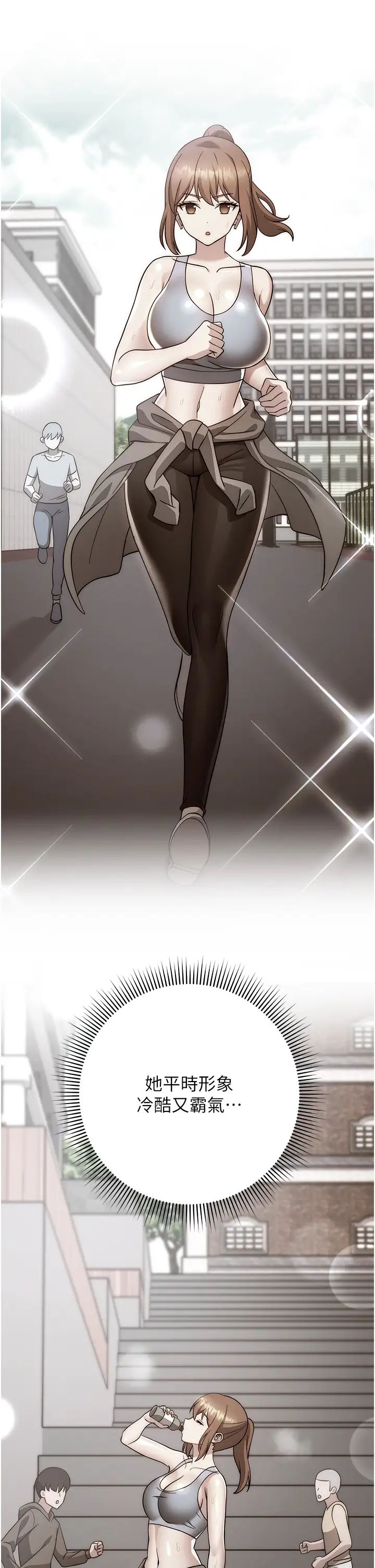 练爱选择题第24話-看學長姐打炮自慰