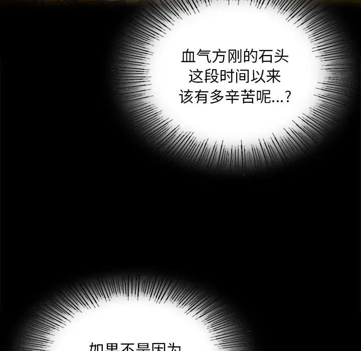 小姐第17話